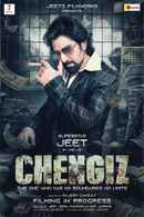 Chengiz Poster 4
