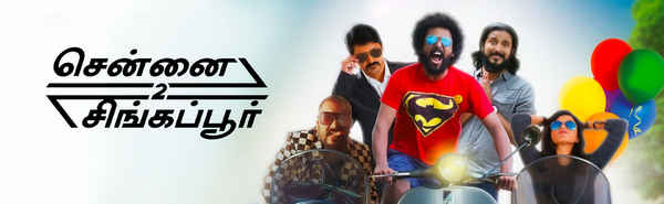 Chennai 2 Singapore Poster 5