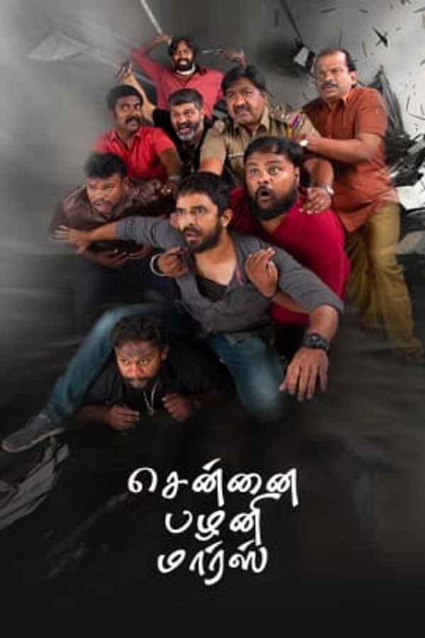 Chennai Palani Mars Poster 7