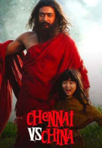 Chennai vs China