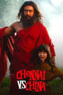 Chennai vs China Poster 2