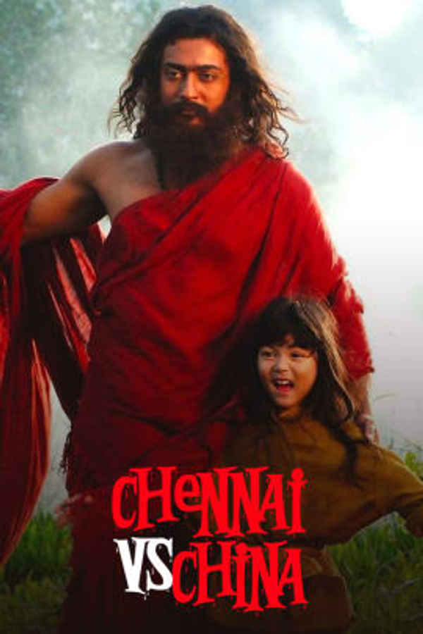 Chennai vs China Poster 3