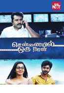 Chennaieil Oru Naal Poster 3