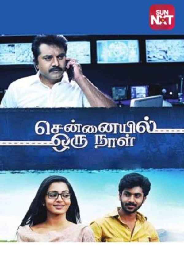 Chennaieil Oru Naal Poster 3