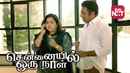 Chennaieil Oru Naal Poster 1