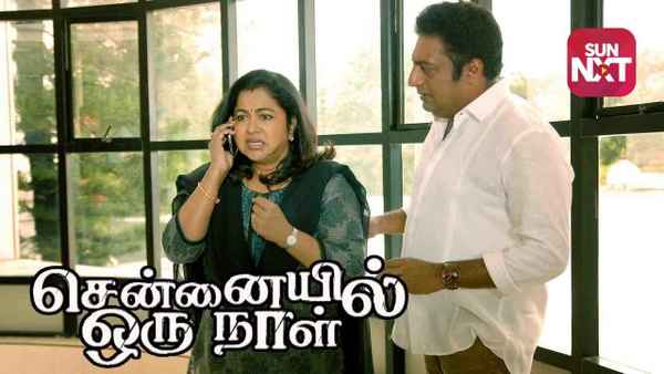 Chennaieil Oru Naal Poster 2