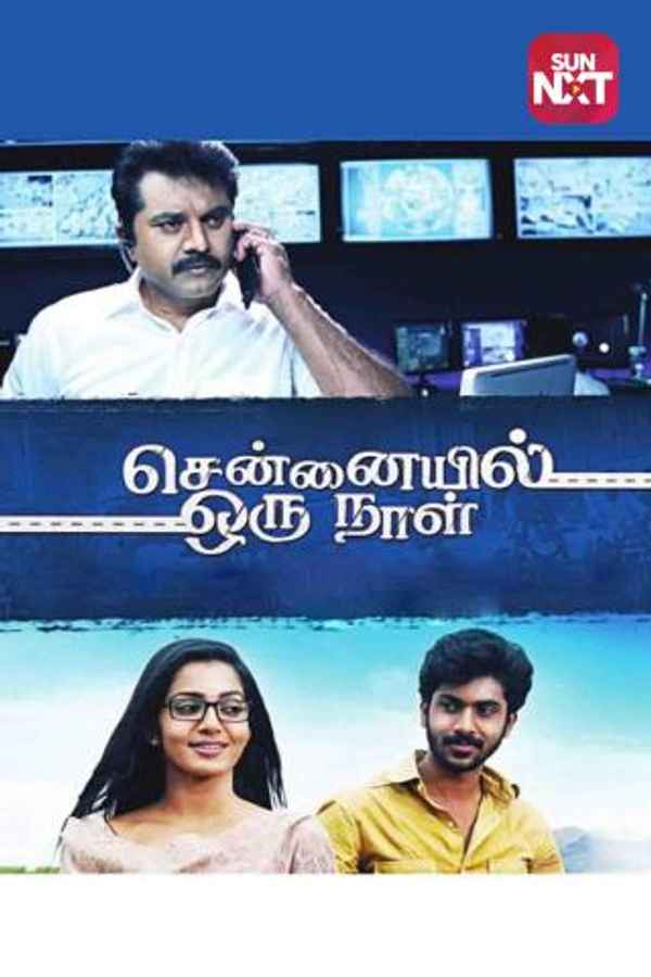 Chennaieil Oru Naal Poster 5