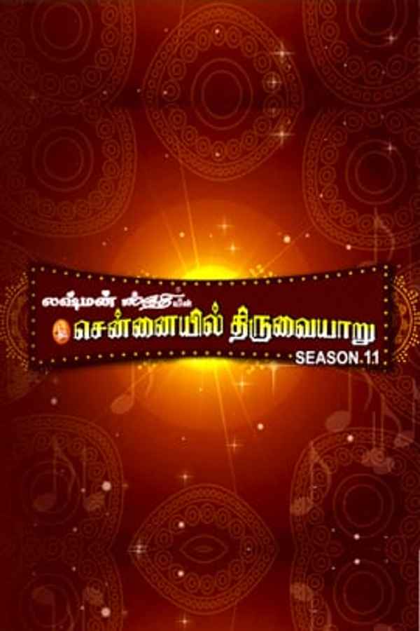 Chennaiyil Thiruvaiyaru Poster 2