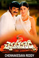 Chennakesava Reddy Poster 1