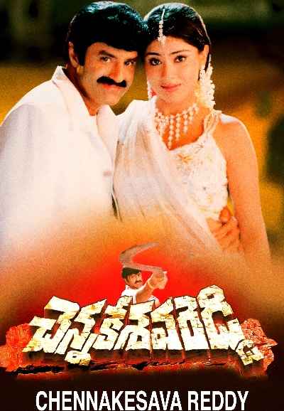 Chennakesava Reddy