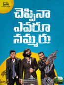 Cheppina Evaru Nammaru Poster 4