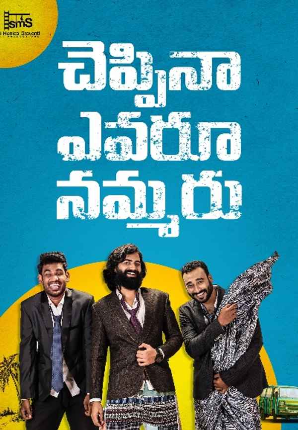 Cheppina Evaru Nammaru Poster 6