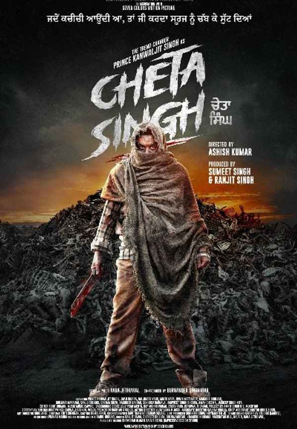Cheta Singh Poster 3
