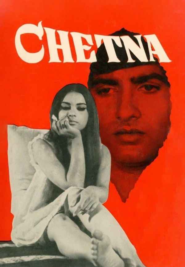 Chetna Poster 5