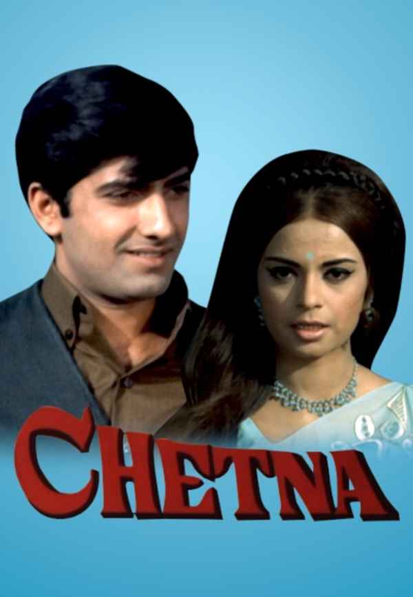 Chetna Poster 6