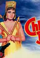 Chhailla Babu Poster 6