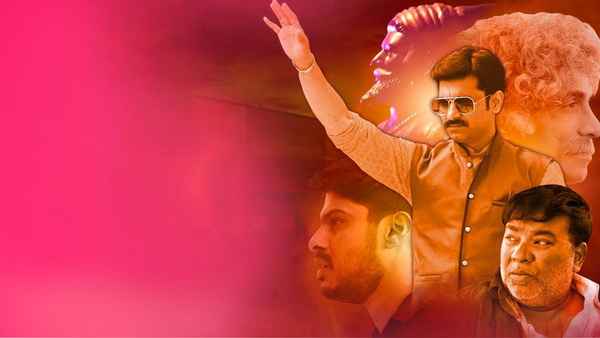 Chhatrapati Shasan Poster 3