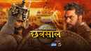 Chhatrasal Poster 7