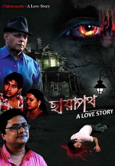 Chhayapath - A Love Story