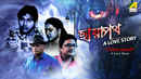 Chhayapath - A Love Story Poster 5