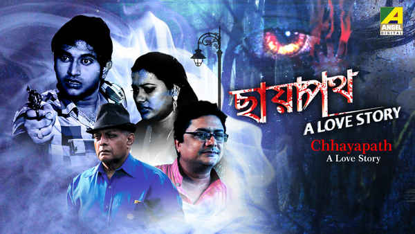 Chhayapath - A Love Story Poster 5