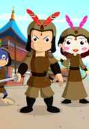 Chhota Bheem and The ShiNobi Secret Poster 5