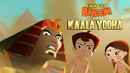 Chhota Bheem Aur Kaala Yodha Poster 3
