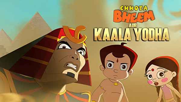 Chhota Bheem Aur Kaala Yodha Poster 3