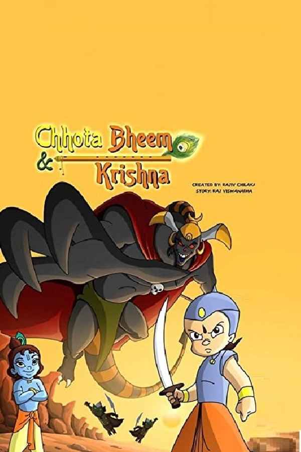 Chhota Bheem aur Krishna Poster 2