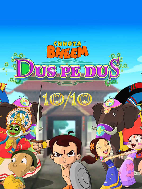 Chhota Bheem - Dus Pe Dus Poster 1