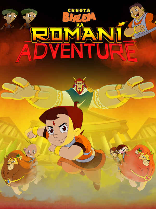 Chhota Bheem Ka Romani Adventure Poster 1