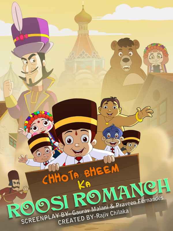 Chhota Bheem Ka Roosi Romanch Poster 1