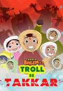 Chhota Bheem Ka Troll Se Takkar Poster 2