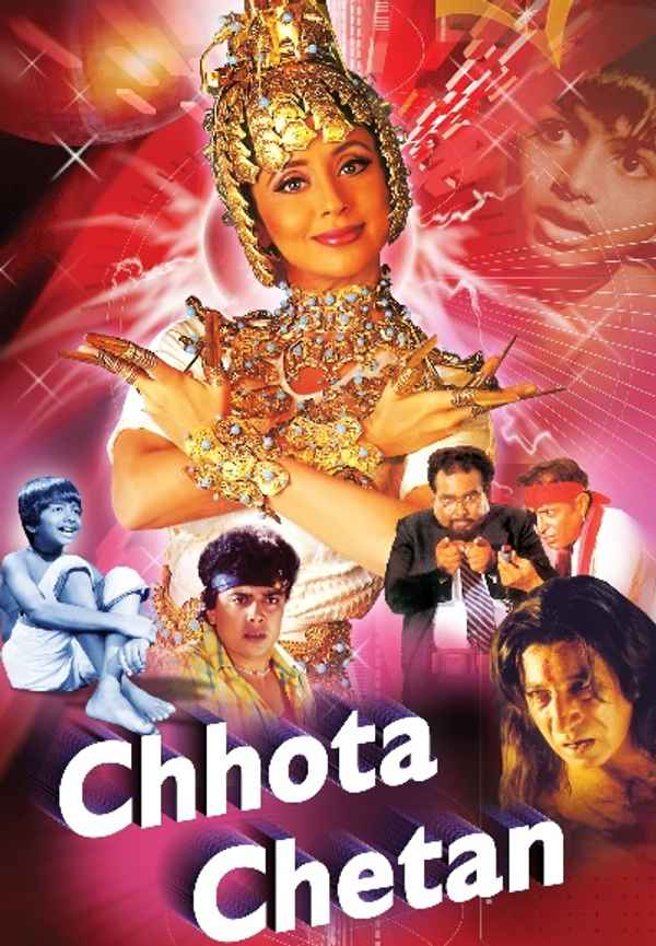 Chhota Chetan Poster 6