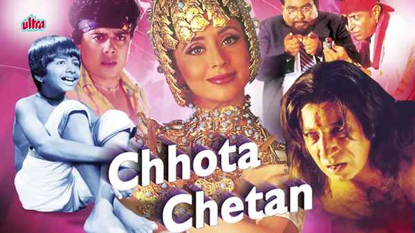 Chhota Chetan Poster 4