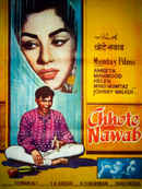 Chhote Nawab Poster 2