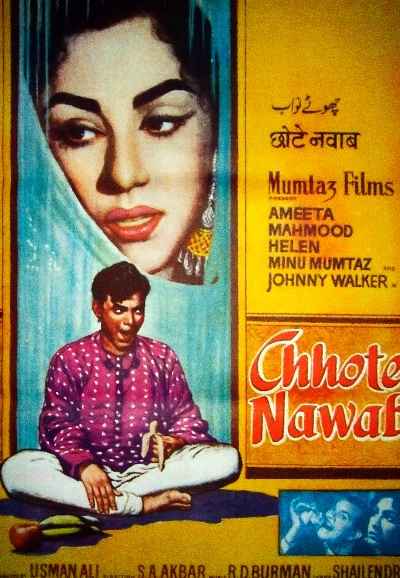 Chhote Nawab