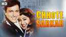 Chhote Sarkar Poster 6