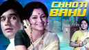 Chhoti Bahu Poster 6