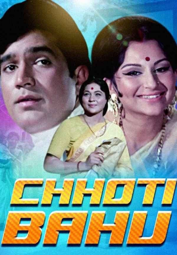Chhoti Bahu Poster 7