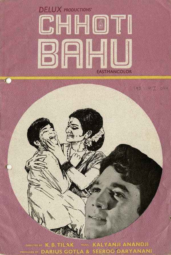 Chhoti Bahu Poster 5