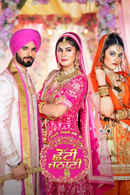 Chhoti Jathani Poster 1