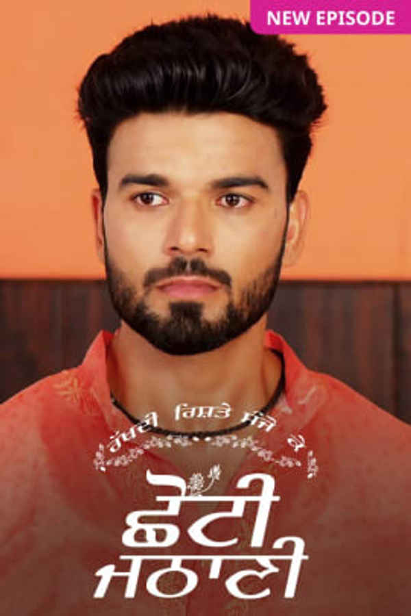 Chhoti Jathani Poster 3