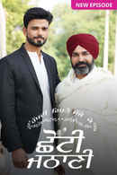 Chhoti Jathani Poster 4