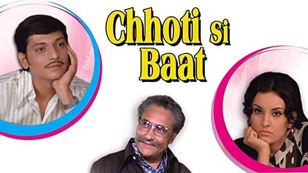 Chhoti Si Baat Poster 3