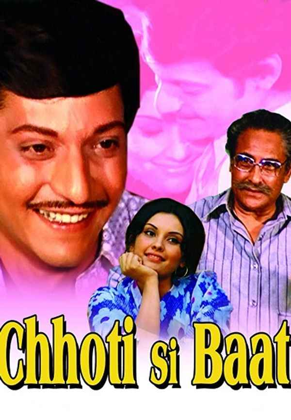 Chhoti Si Baat Poster 4