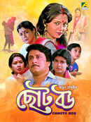 Chhoto Bou Poster 3