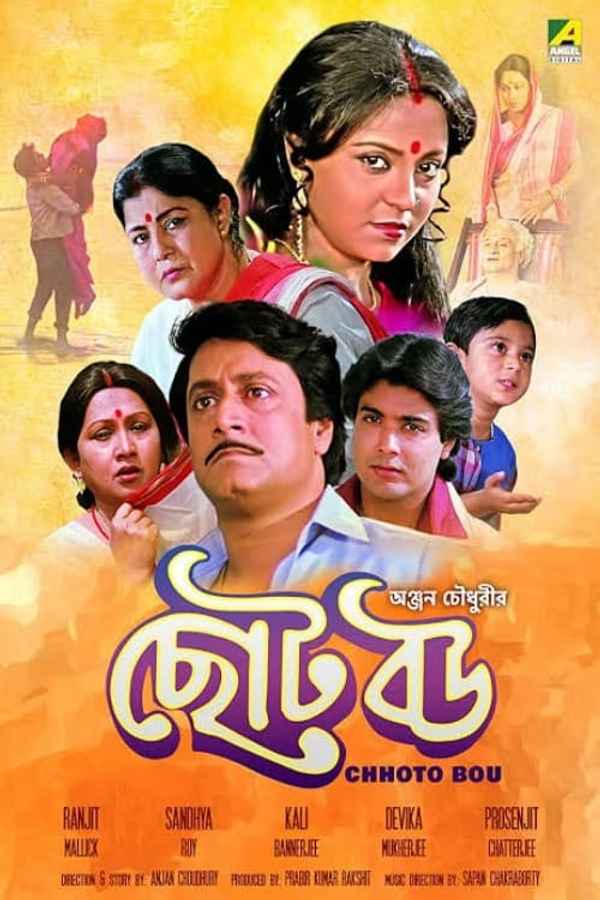 Chhoto Bou Poster 7