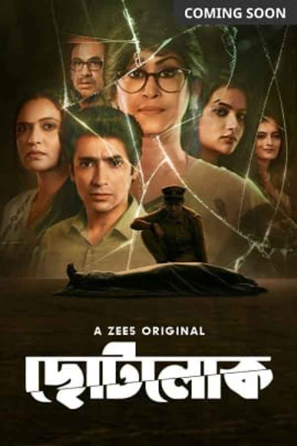 Chhotolok Poster 5