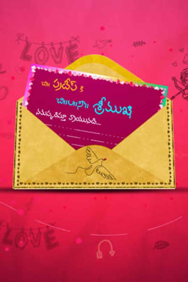 Chi.Pradeep Ki Chi.La.Sow. Srimukhi Namaskaristhu Vrayunadi Poster 2